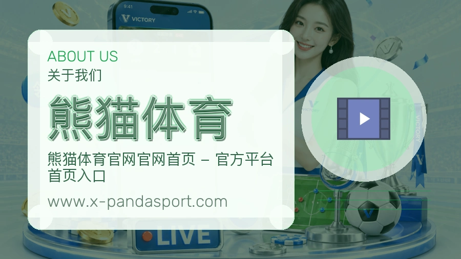 态度说明