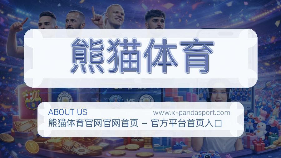 态度落实