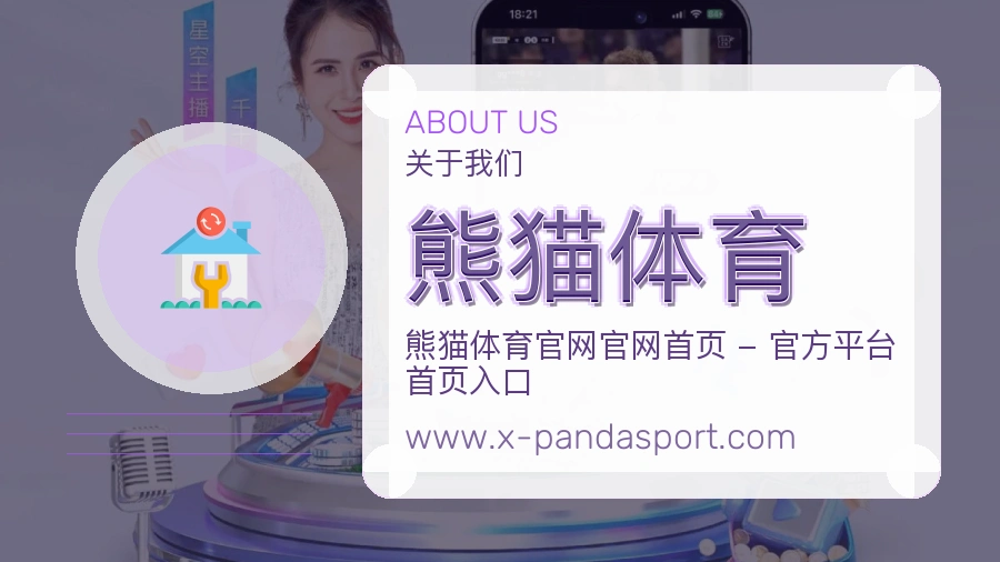 态度延续